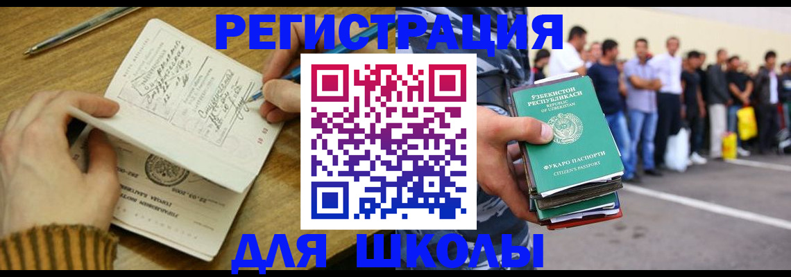 форма 3 в Покачах