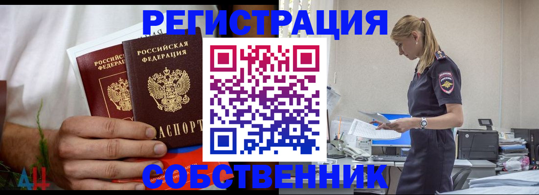 регистрация для дет. сада в Покачах