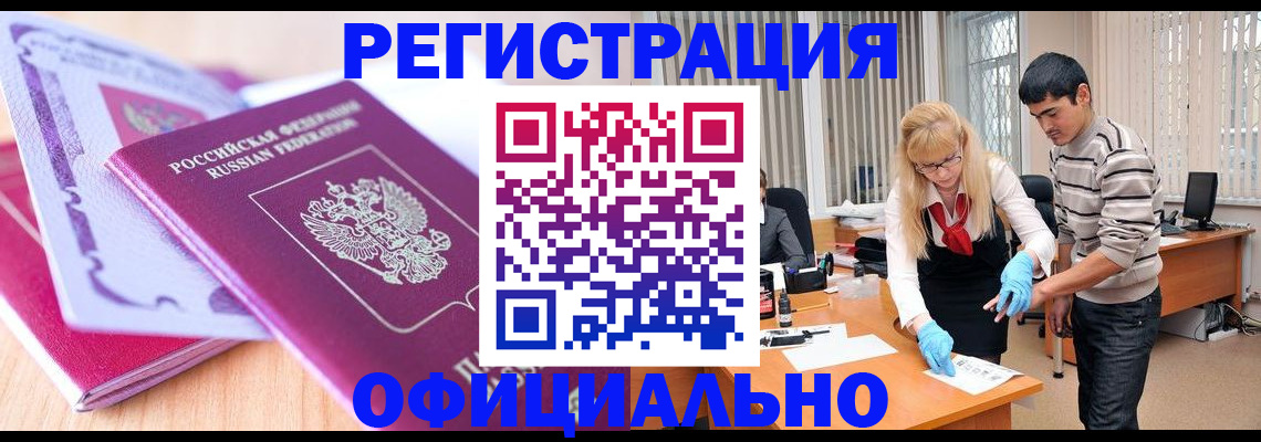 найти адрес прописки в Покачах